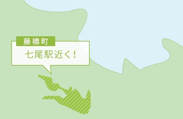 藤橋町