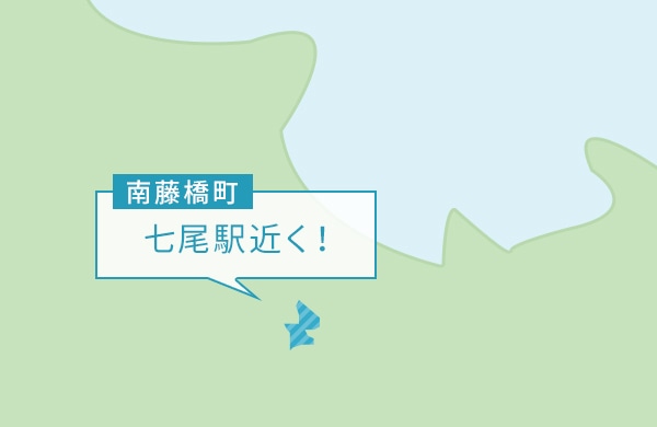 南藤橋町